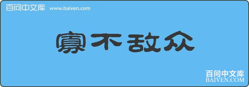 �Ѳ��������