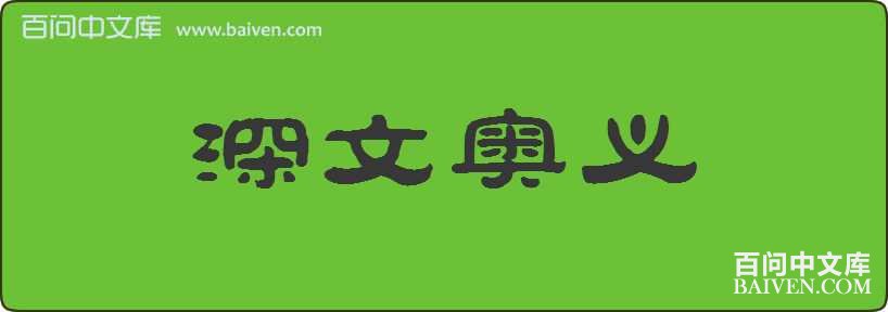 ���İ������