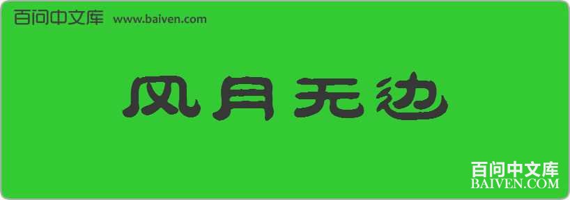 �����ޱ����