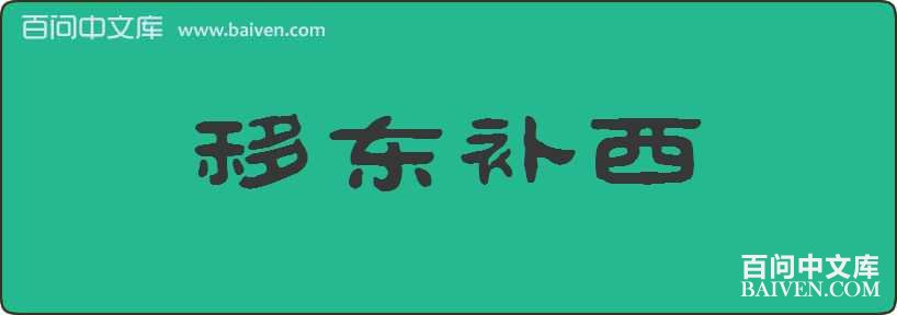 �ƶ��������