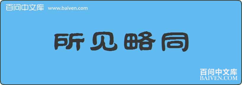 ������ͬ���