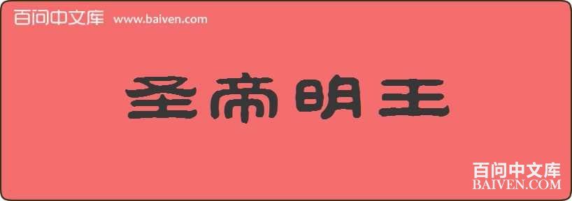 ʥ���������