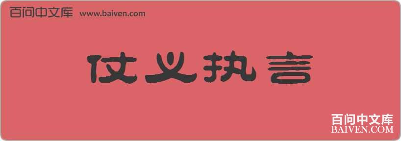 ����ִ�����