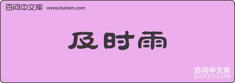 ��ʱ�����