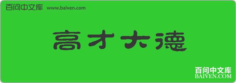 �߲Ŵ�����