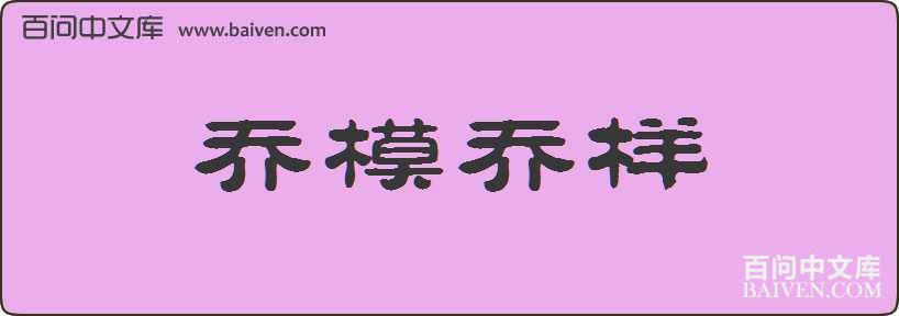 ��ģ�������