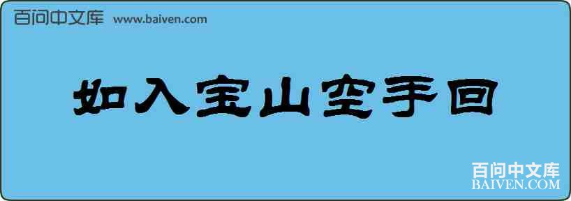 ���뱦ɽ���ֻ����