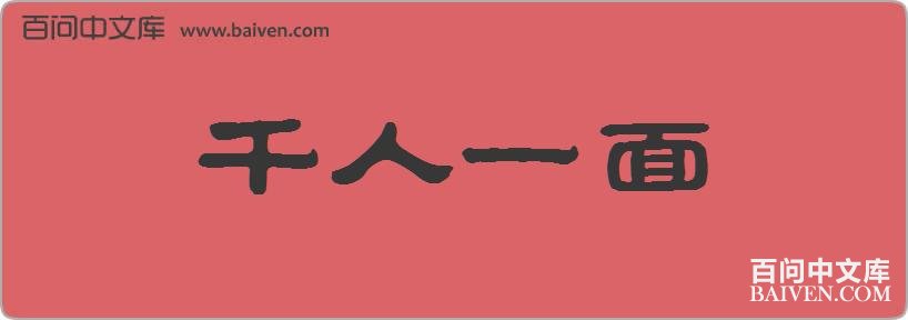 ǧ��һ�����