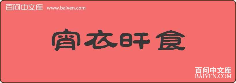 �����ʳ���