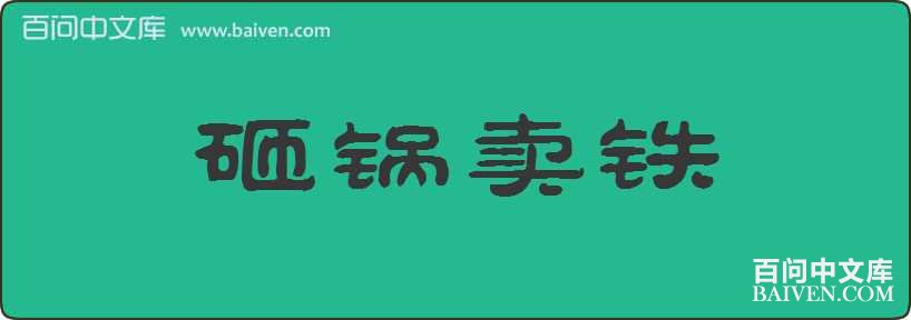 �ҹ��������