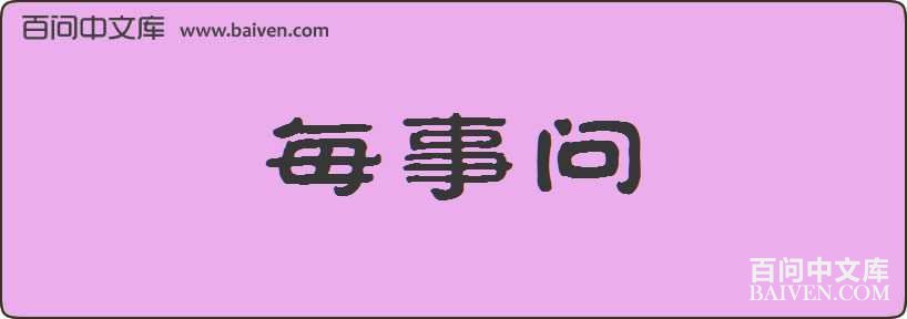 ÿ�������