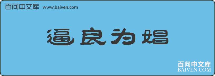 ����Ϊ����