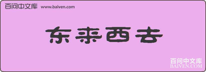 ������ȥ���