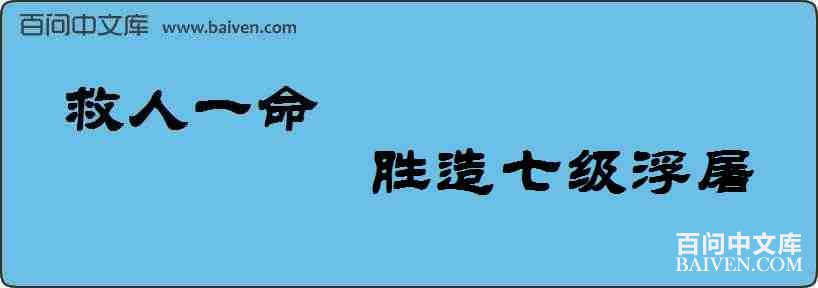 ����һ����ʤ���߼��������