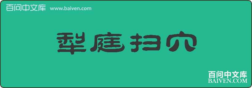 ��ͥɨѨ���