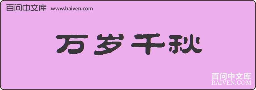 ����ǧ�����