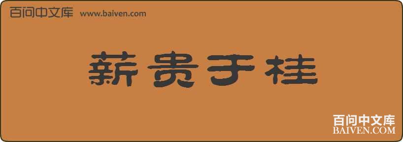 н���ڹ����