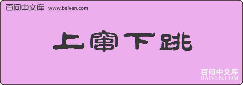 �ϴ��������