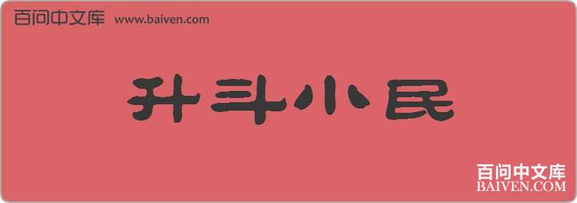 ����С�����