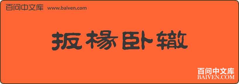 �⴪�������