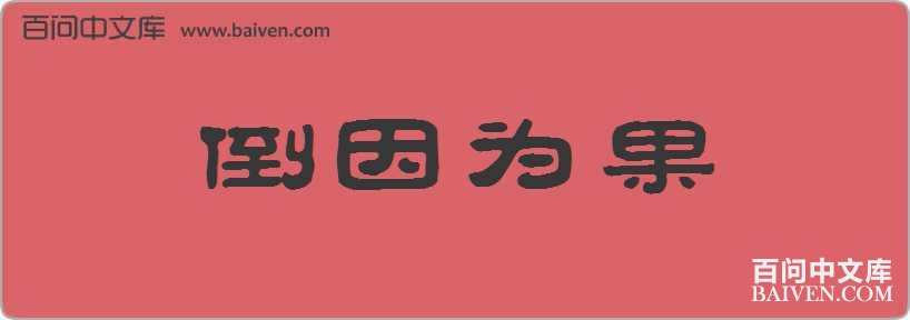 ����Ϊ�����