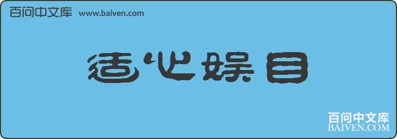 ������Ŀ���