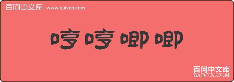 �ߺ��������