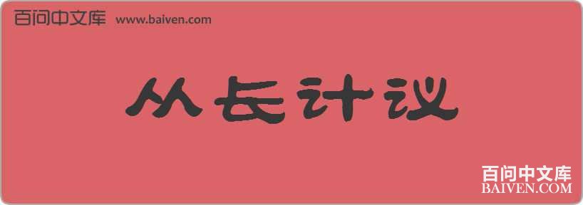 �ӳ��������