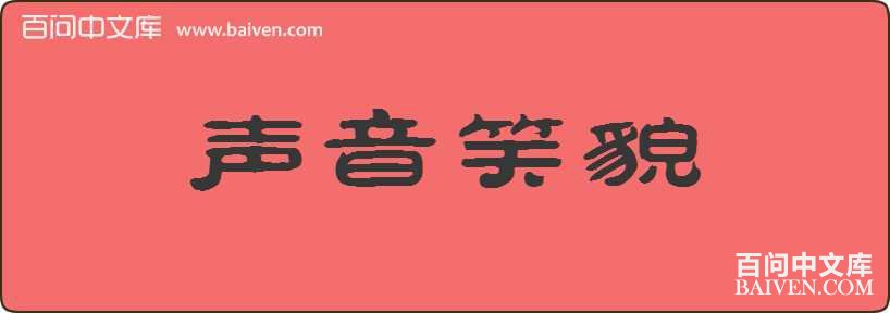 ����Цò���