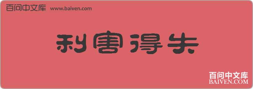 ������ʧ���