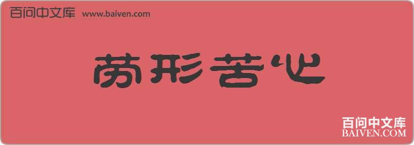 ���ο������