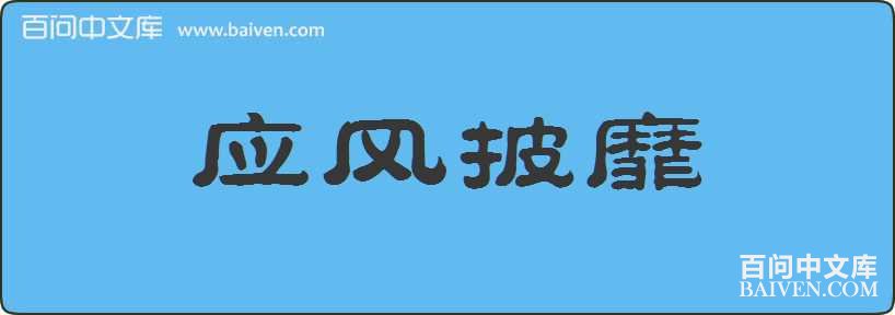 Ӧ���������