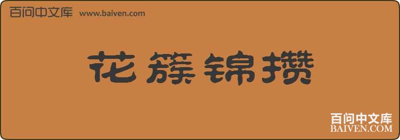 ���ؽ������