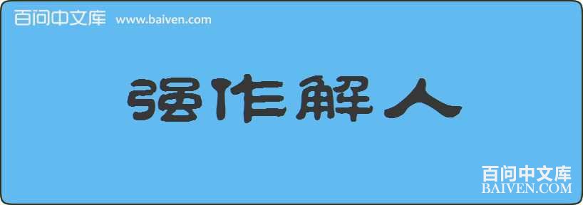 ǿ���������