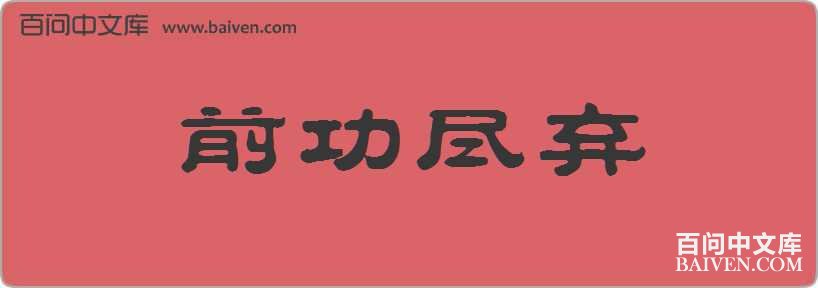 ǰ���������