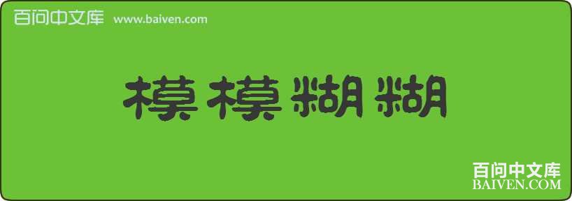 ģģ�������