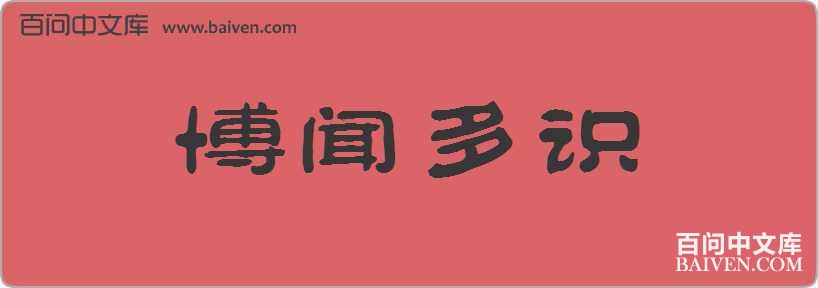 ���Ŷ�ʶ���