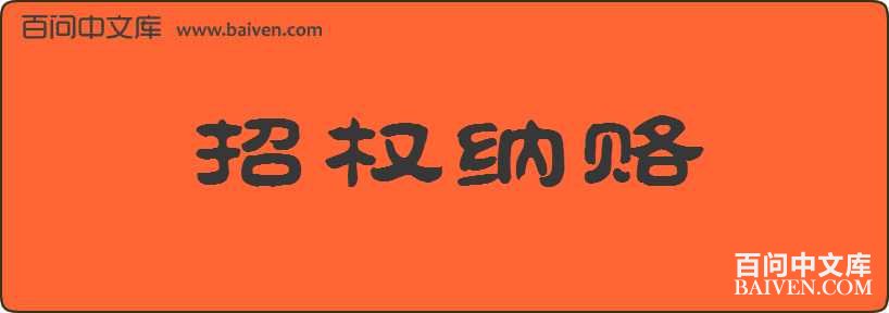 ��Ȩ��¸���