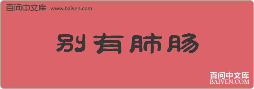 ���зγ����