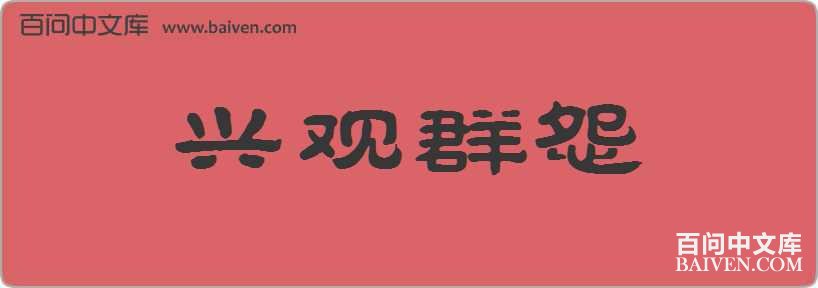 �˹�ȺԹ���