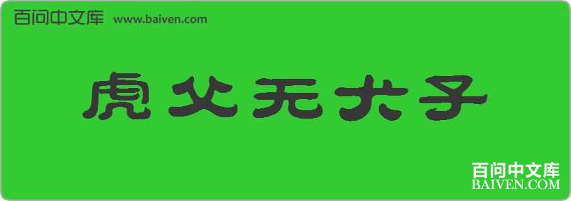 ������Ȯ�����