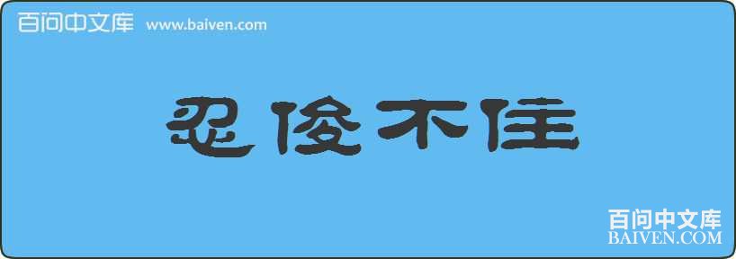 �̿���ס���