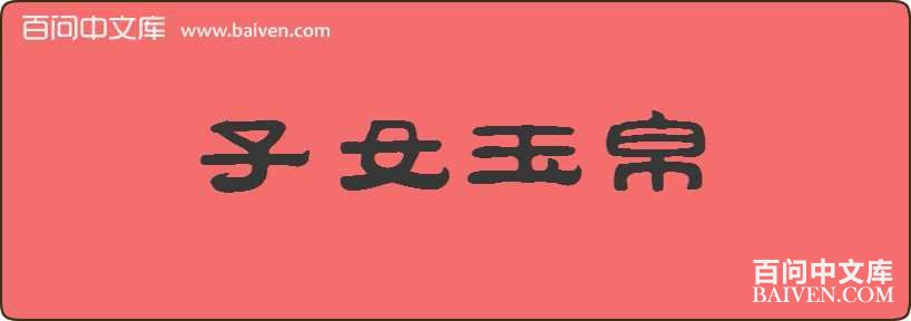 ��Ů�����