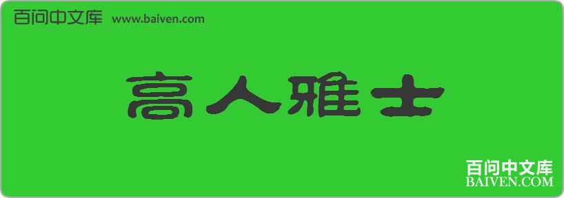 ������ʿ���