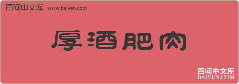 ��Ʒ������