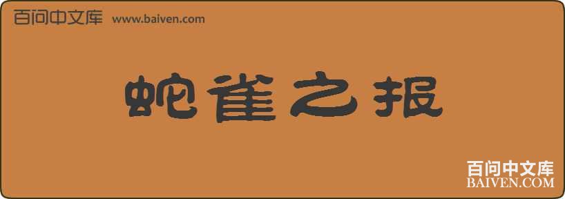 ��ȸ֮�����