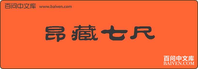 �����߳����