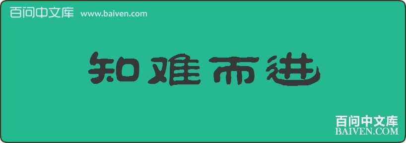 ֪�Ѷ������