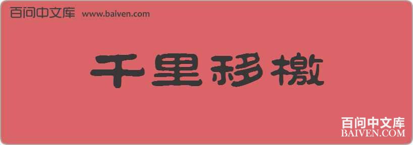 ǧ����ϭ���