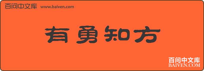 ����֪�����